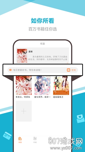 海星小说