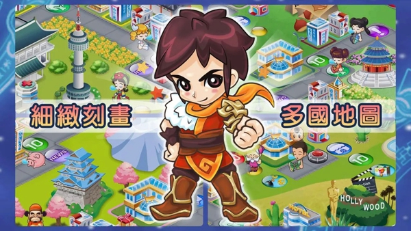 大富翁4fun安卓版下载安装