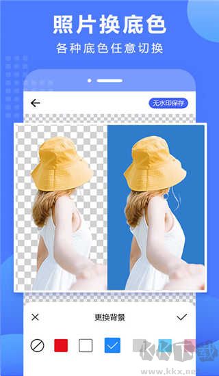 抠图换背景 抠图换背景