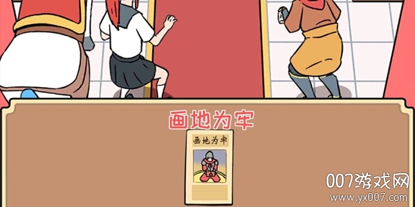 师父大师兄又被妖怪捉走啦汉化版 师父大师兄又被妖怪捉走啦汉化版