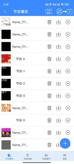 潘多拉盒子app官方版最新版