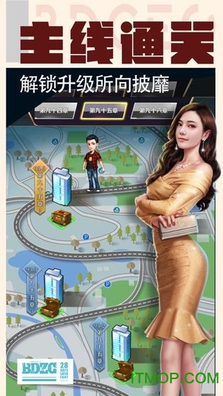 我的贴身校花手游 我的贴身校花手游
