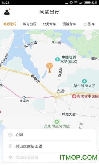 风韵出行 风韵出行