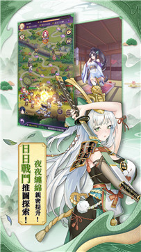 不滅少女 不滅少女