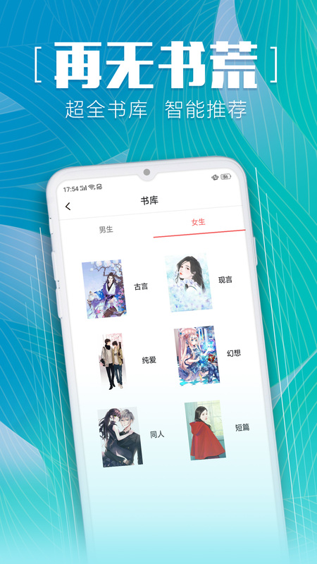 安马有声小说 在线收听 安马有声小说 在线收听
