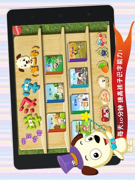 哈利学前班四五快读1 哈利学前班四五快读1