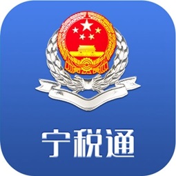 辽宁税务·办税通