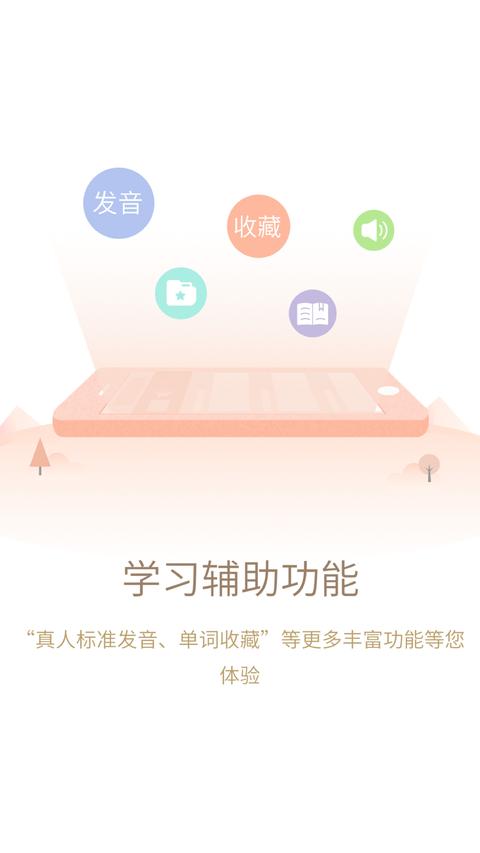 日语大词典 日语大词典