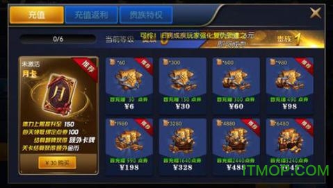 阿拉德之怒 手游