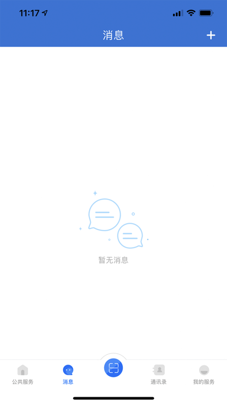 云南教育云