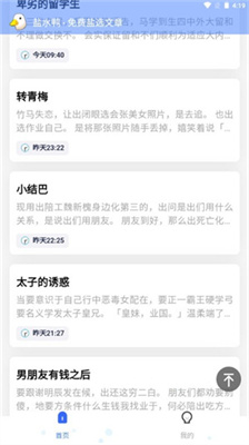 盐水鸭