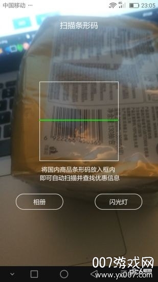 红松鼠