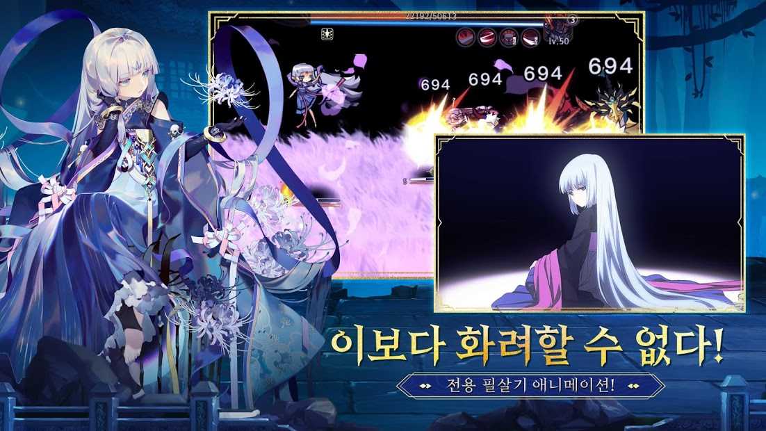염왕이 뿔났다
