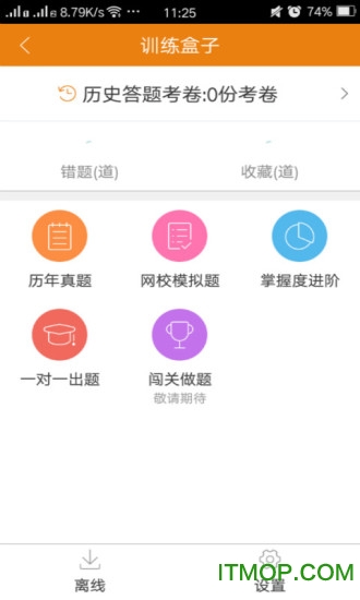 正保建筑题库
