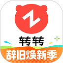 转转二手交易网app 11.14.