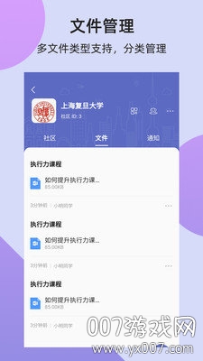 复书