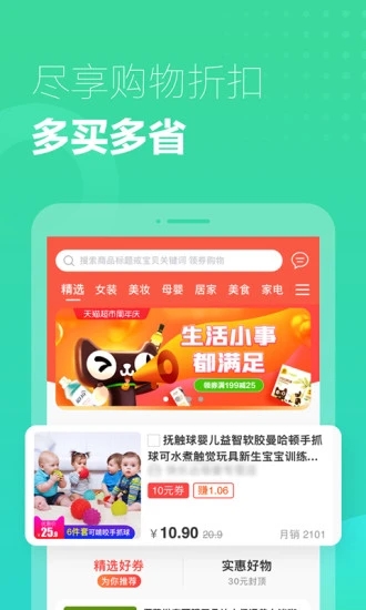 小K云管家