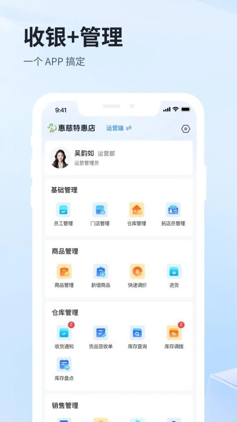 佰淘零售