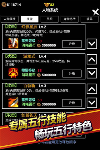 无尽洪荒官网版 无尽洪荒官网版