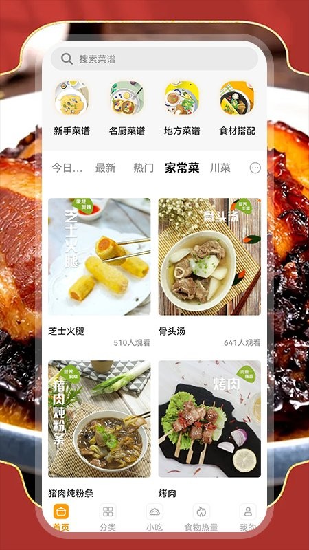 楼下的早餐煮不停 楼下的早餐煮不停