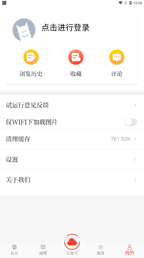 玉树融媒