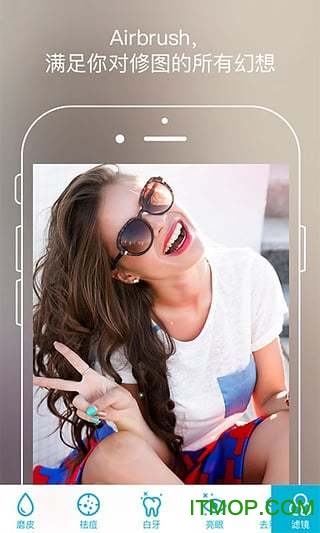 AirBrush(自拍编辑器)