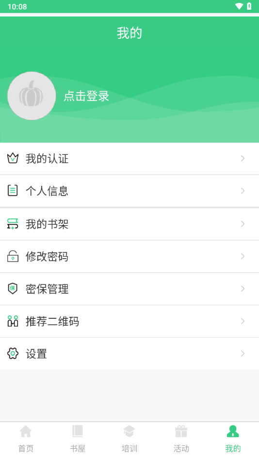 江苏省农家书屋