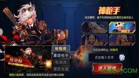 阿拉德之怒 手游