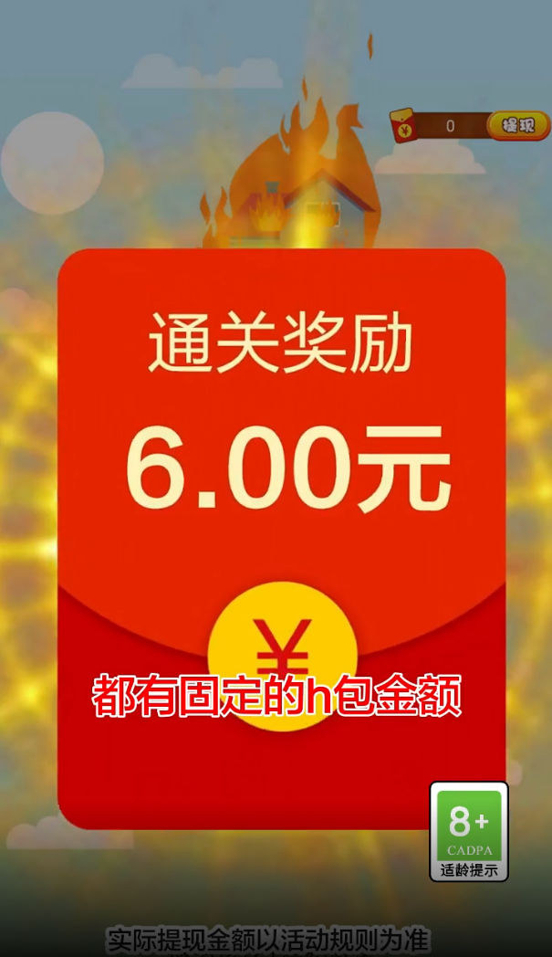 100大闯关