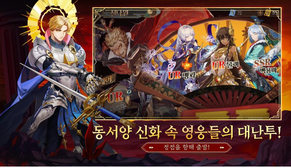 염왕이 뿔났다