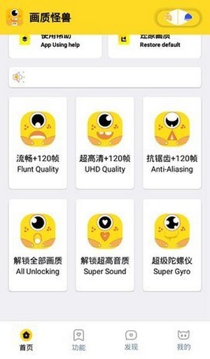 xl6666cn画质怪兽 120帧和平精英