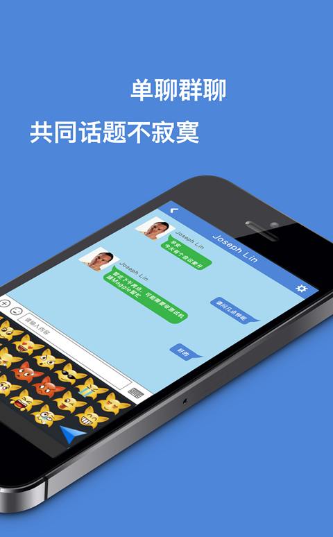 相信app安卓版下载(原香信)