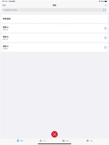 二维码扫描 二维码扫描