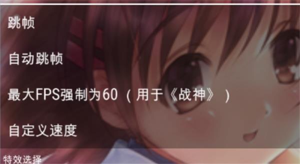 clannad游戏ons