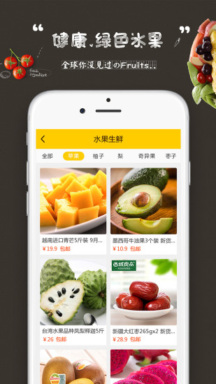 松鼠家 松鼠家