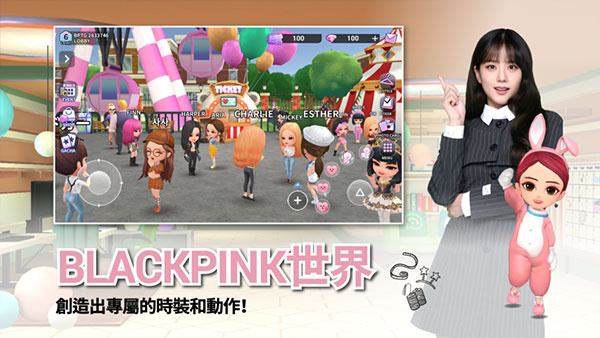 BLACKPINK THE GAME安装器