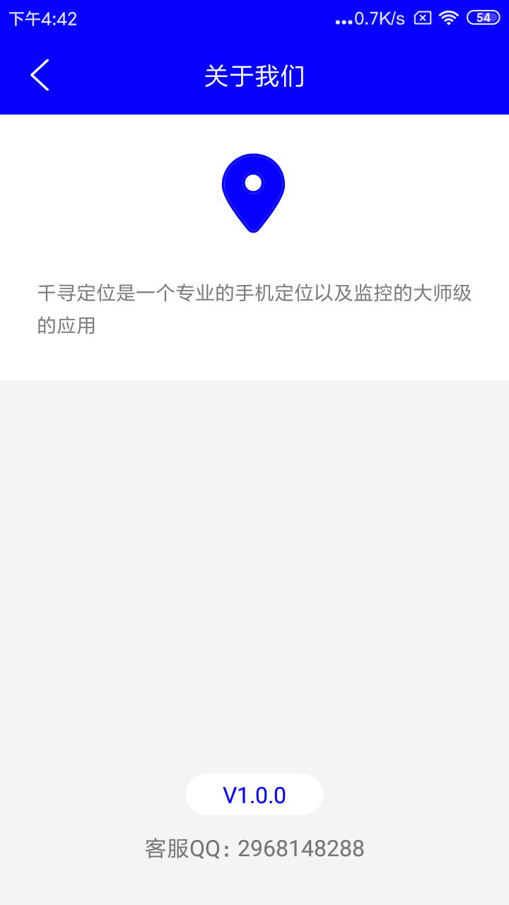 小雷达守护