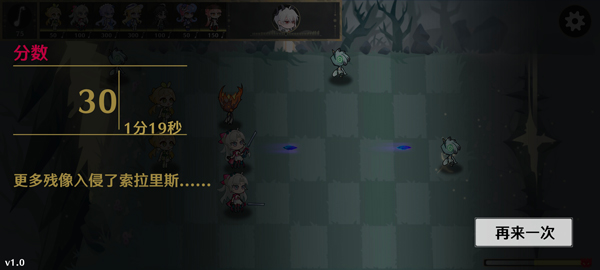植物大战僵尸老版本中文版 植物大战僵尸老版本中文版