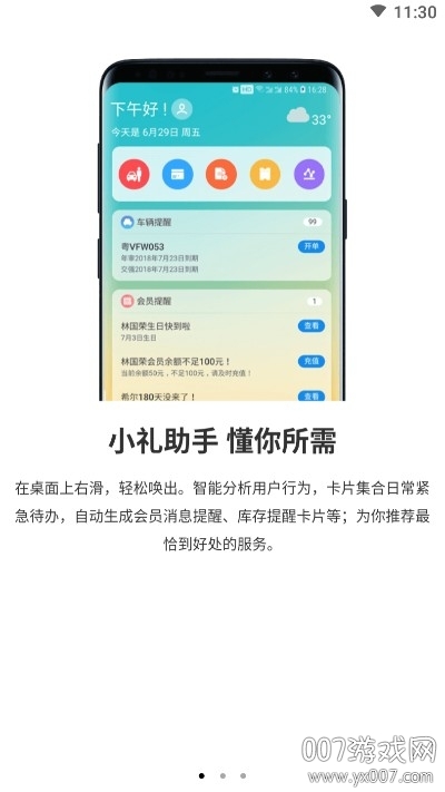 genyly_app