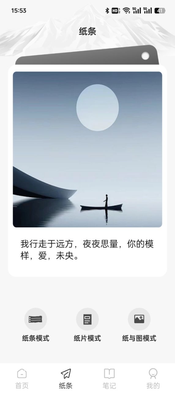 光速作文