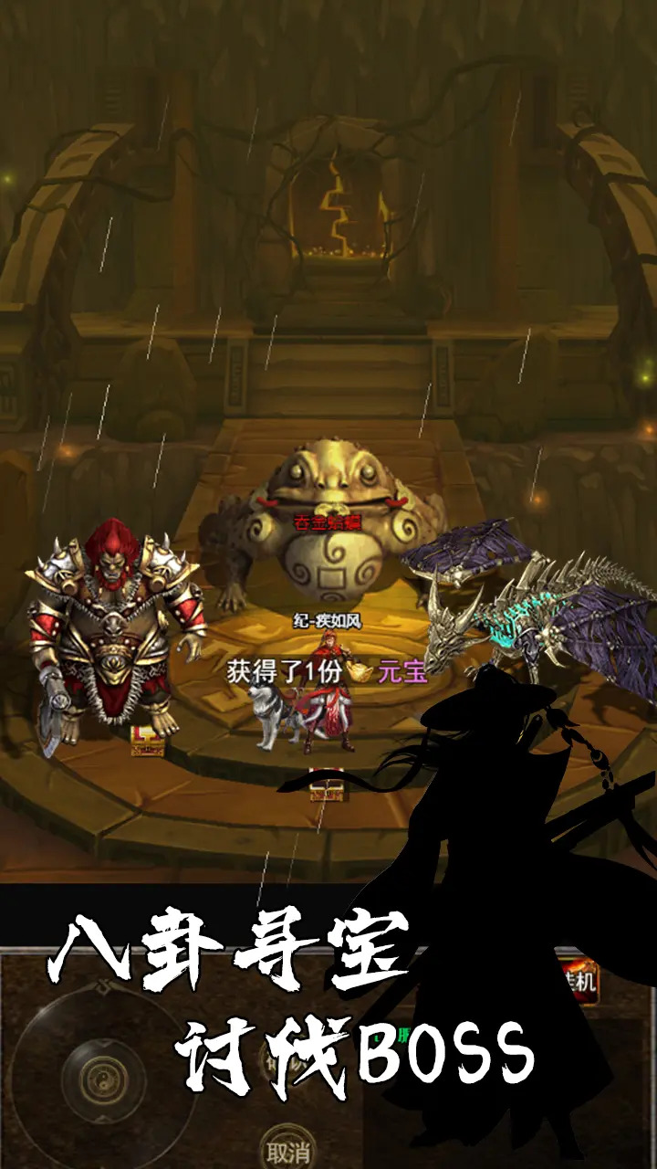 剑侠风云录 剑侠风云录