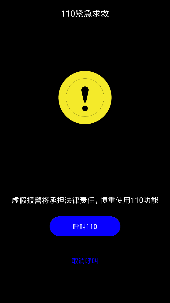 小雷达守护 小雷达守护