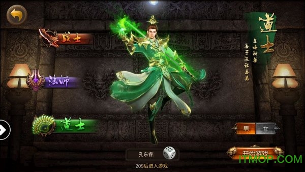 无双屠龙斩