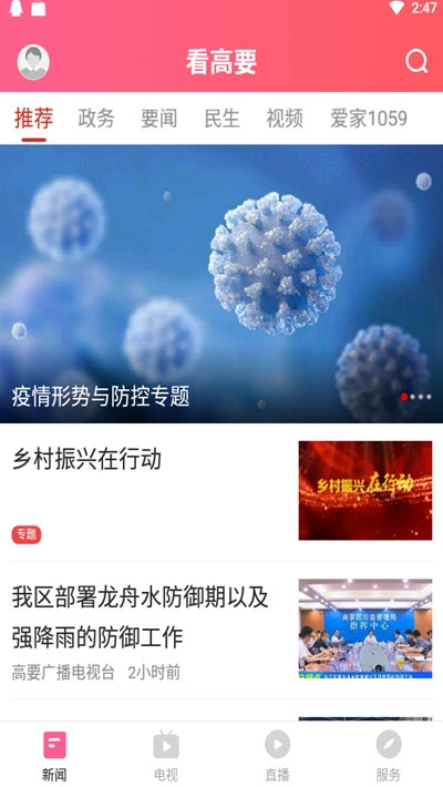 天天阅读最新版2022