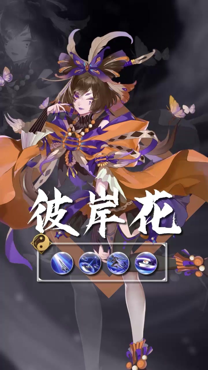 驭神