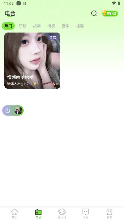 玩偶星球