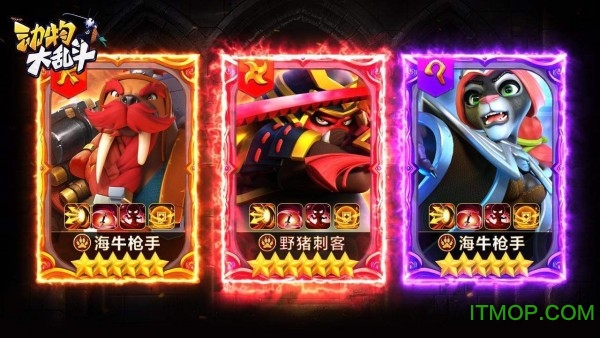 动物大乱斗