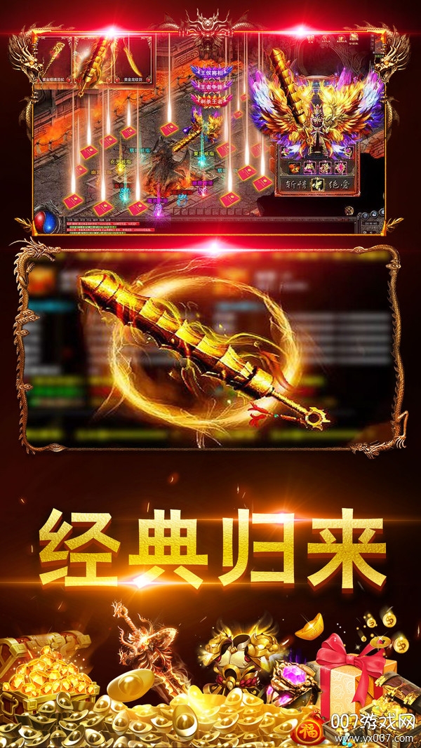 至尊鸿蒙 至尊鸿蒙