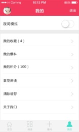 金陵晚报