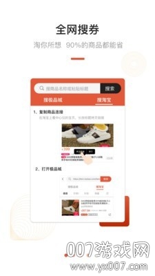 极品城